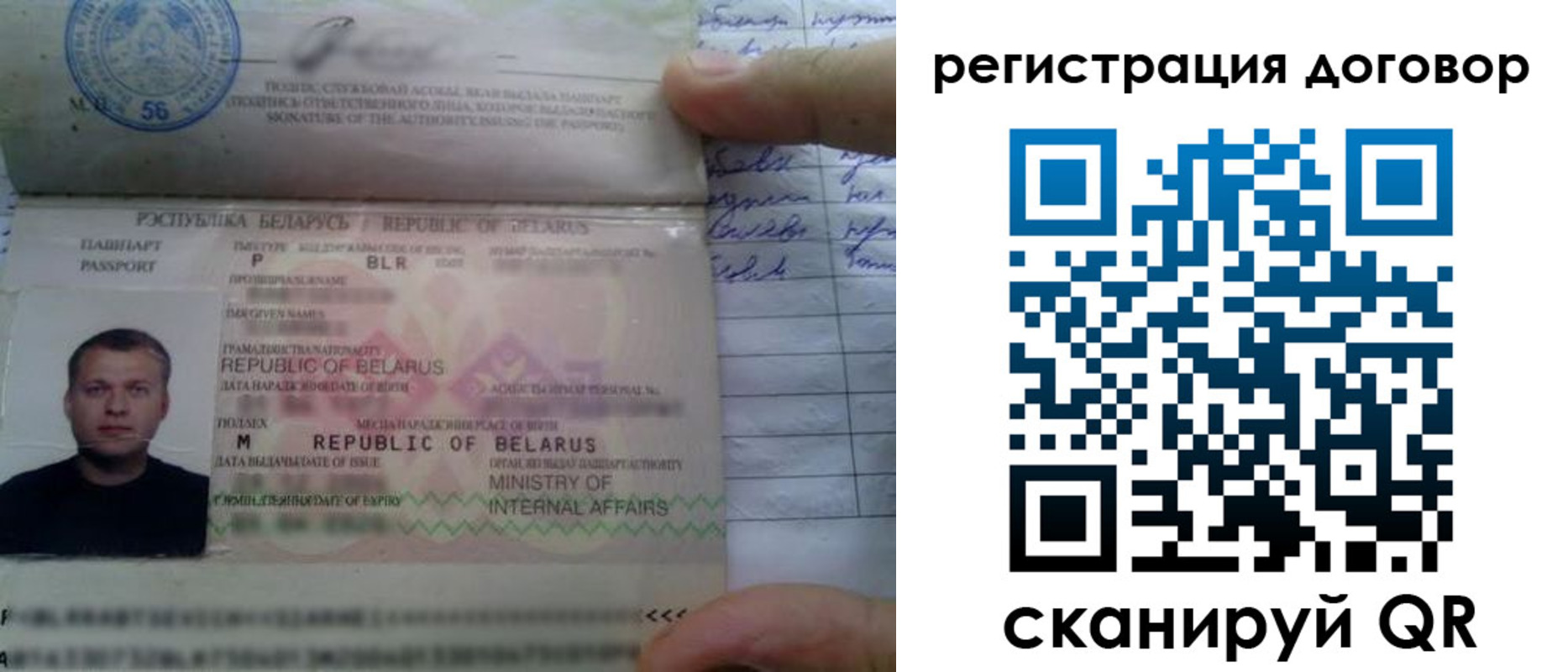 прописка для военкомата в Заречном